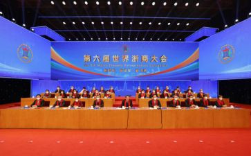 警示教育大会,心得体会7篇