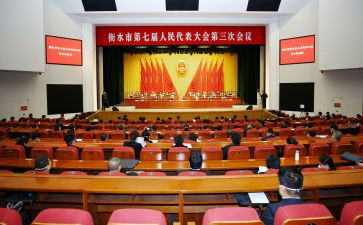 全国教育大会心得6篇