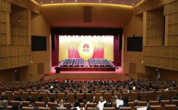 表彰大会活动策划7篇