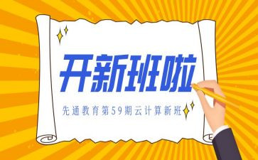 大学带班长申请书7篇