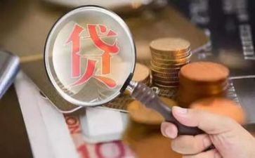 银行贷后自查报告参考6篇