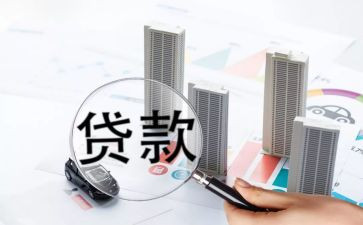 贷后管理述职报告优质7篇