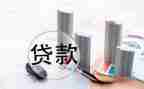 贷后管理岗年终个人总结推荐7篇