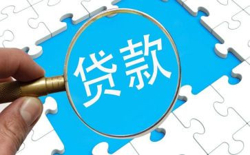 有贷款房屋买卖合同5篇