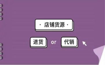 代销售服务合同5篇