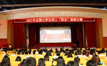 2024灯塔大课堂体会心得8篇