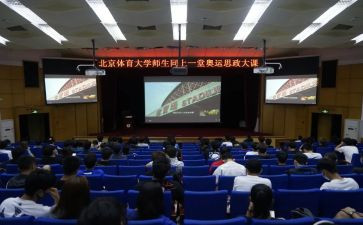 2024年思政大课心得8篇