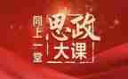 安全大课堂教案8篇