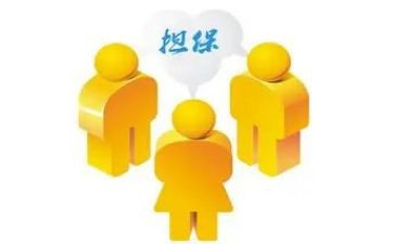 买卖合同担保合同6篇