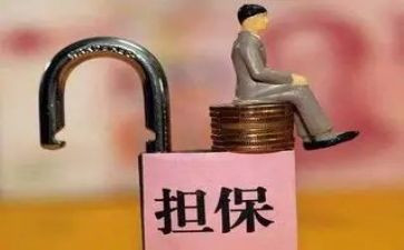 借款反担保合同优质6篇