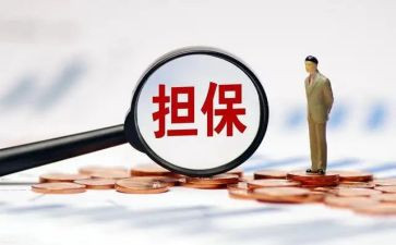 最高额反担保合同6篇