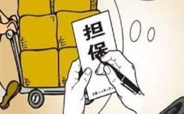 个人购房借款担保合同6篇
