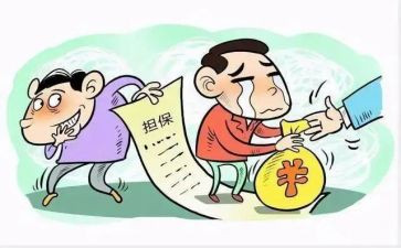 个人借款及担保合同最新7篇