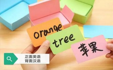 记单词的心得8篇