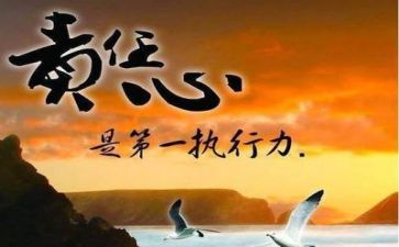 成长与担当作文5篇