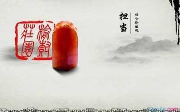 成长与担当作文精选6篇