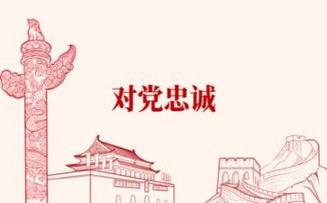 我的祖国和党演讲稿精选7篇