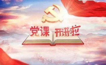 建党102周年活动心得体会6篇