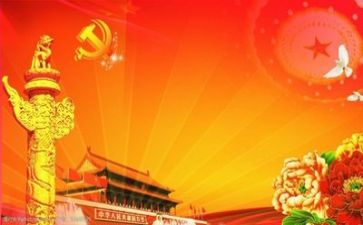 党权培训总结参考8篇