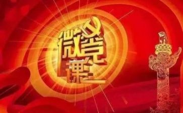 党会个人总结精选6篇