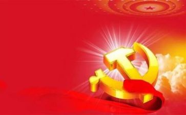 党日十活动心得体会推荐6篇