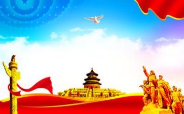党十八心得体会7篇