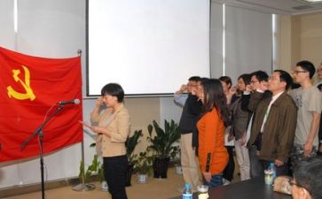 在党校培训的心得体会8篇