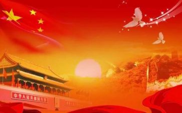 党日活动活动总结优秀8篇