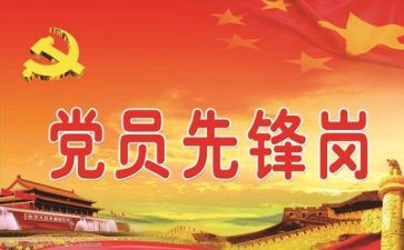 学党史工作总结报告8篇