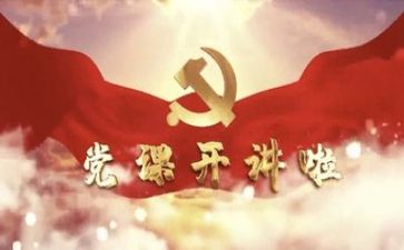 学百年党史的心得7篇