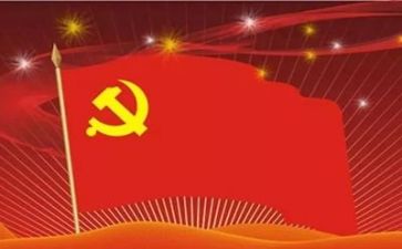 党日活动主题活动方案参考6篇