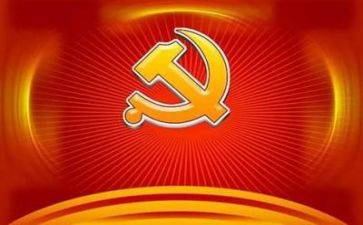 党章党规心得优秀8篇