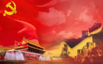 大主题党日活动总结6篇