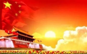 党日活动的工作总结最新7篇