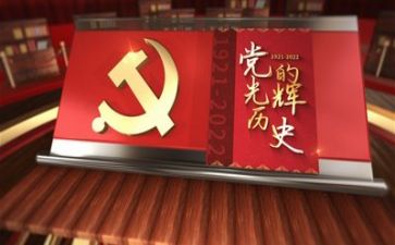 建党百周年活动总结6篇