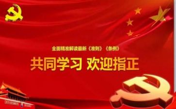 建党72周年活动方案优秀8篇