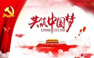 讲故事给党听作文5篇