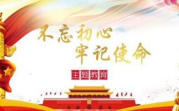 党个人总结500字参考8篇