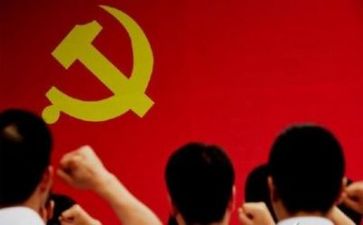 跟建党有关的演讲稿8篇