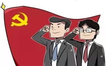新党章的体会心得体会7篇