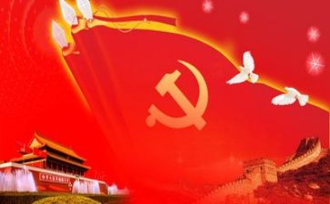 党史小故事演讲稿7篇