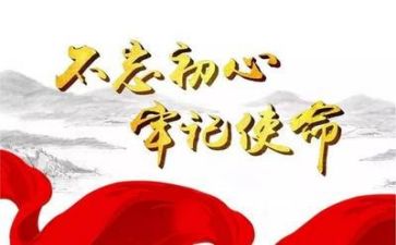 培训党政心得体会6篇