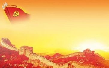 党史课教师心得体会6篇