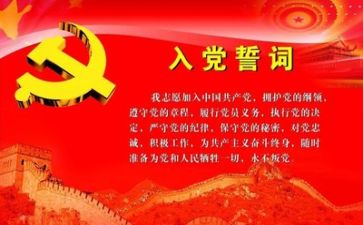 党校培训班的心得体会6篇