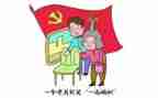 党活动的总结报告精选6篇