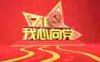 党日活动活动总结推荐6篇