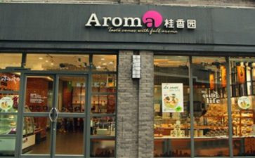51蛋糕店活动策划6篇