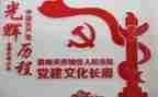 企业党建心得体会5篇