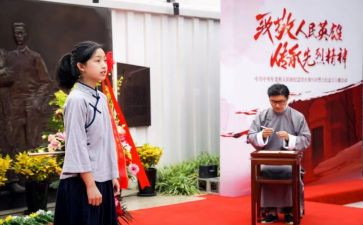918党课心得体会精选5篇