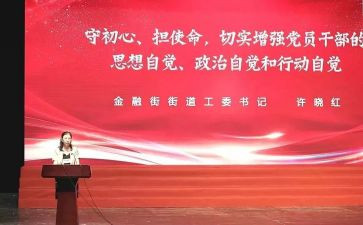 党课学习榜样心得体会6篇